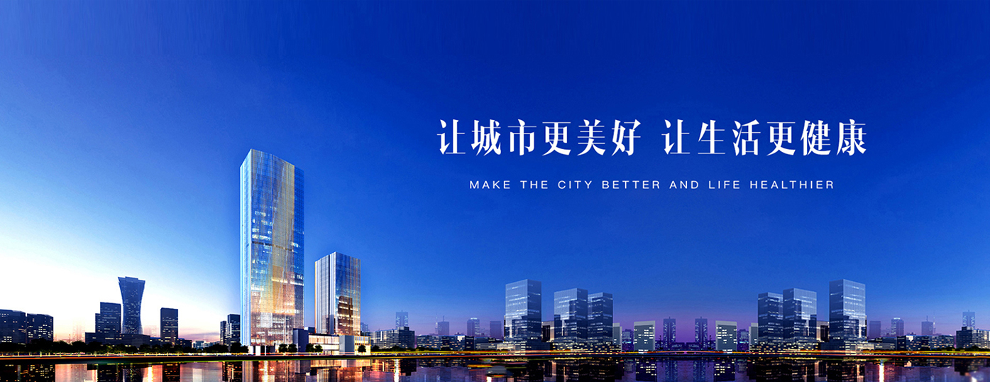 bannerjianjie.jpg